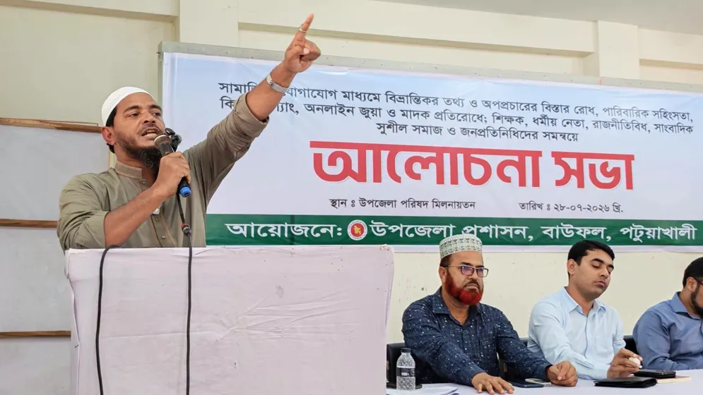 মাদকমুক্ত নিরাপদ সমাজ গড়তে জিরো টলারেন্স নীতি অবলম্বন করতে হবে