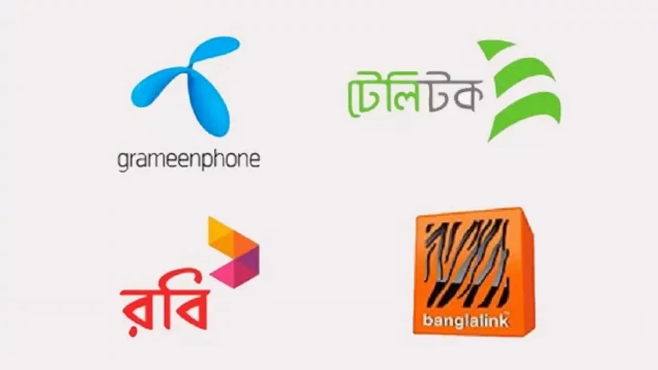 ৪ মোবাইল অপারেটরকে ৮ কোটি ৬৮ লাখ টাকা জরিমানা