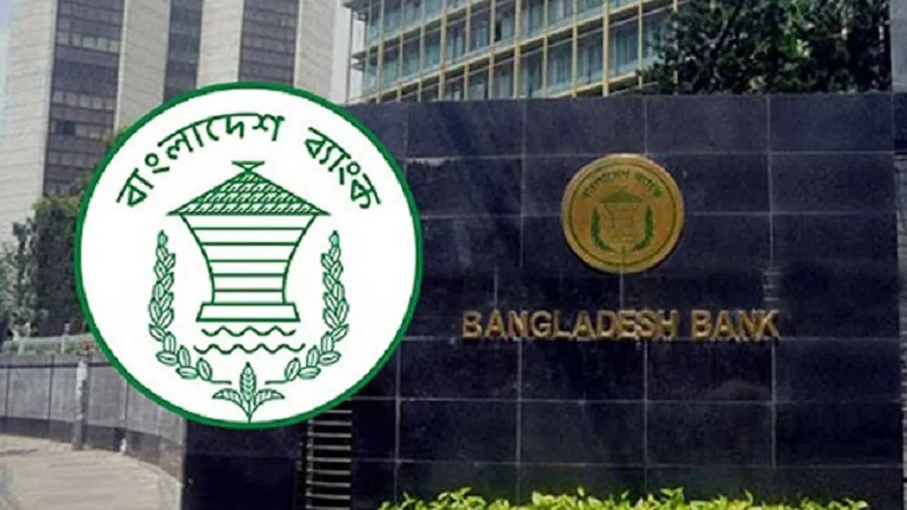 বাংলা কিউআর লেনদেনে আন্তঃবিনিময় মাশুল শূন্য করল বাংলাদেশ ব্যাংক