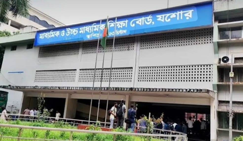যশোর বোর্ডে এসএসসির ফলাফলে অবনতি, পাসের হার ৭.৪২ শতাংশ