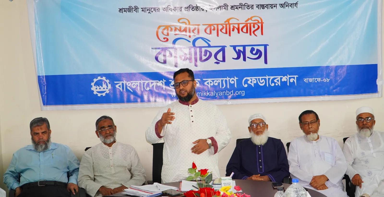 শ্রমিকের অধিকার আদায়ে সংগঠনকে আরও গতিশীল করতে হবে: আতিকুর রহমান