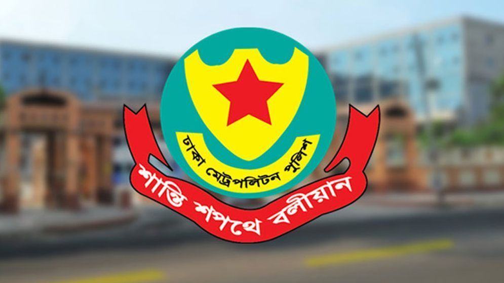 রাজধানীতে ডিএমপির অভিযানে গ্রেফতার ৪৮২