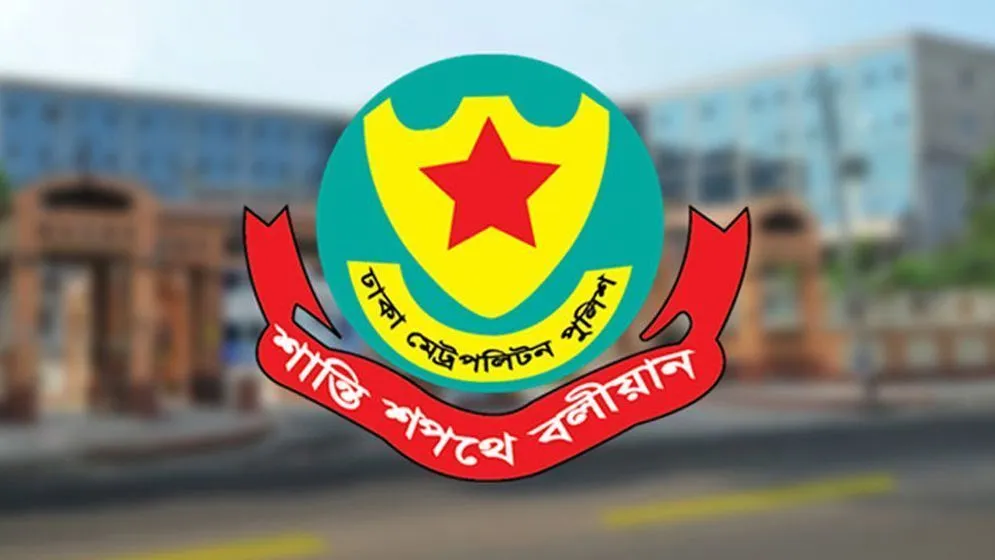 রাজধানীতে ডিএমপির অভিযানে গ্রেফতার ৪৮২