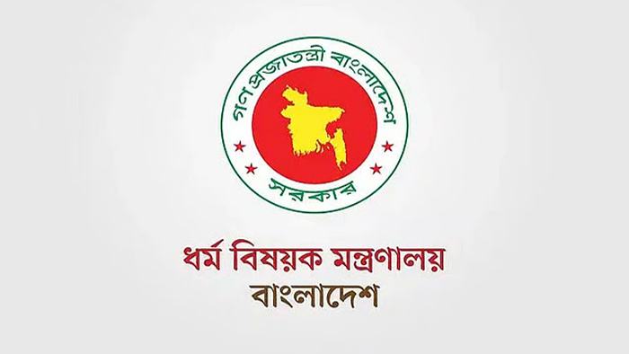 ৮৬ হাজার ৭০৯ ধর্মীয় প্রতিষ্ঠান আসছে রাষ্ট্রীয় সম্মানীর আওতায়