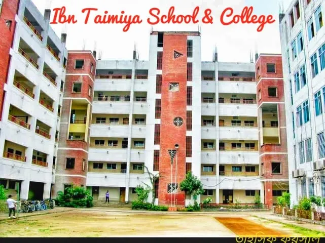 কুমিল্লার ইবনে তাইমিয়ার ঈর্ষণীয় সাফল্য