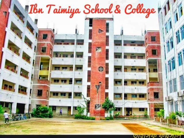 কুমিল্লার ইবনে তাইমিয়ার ঈর্ষণীয় সাফল্য