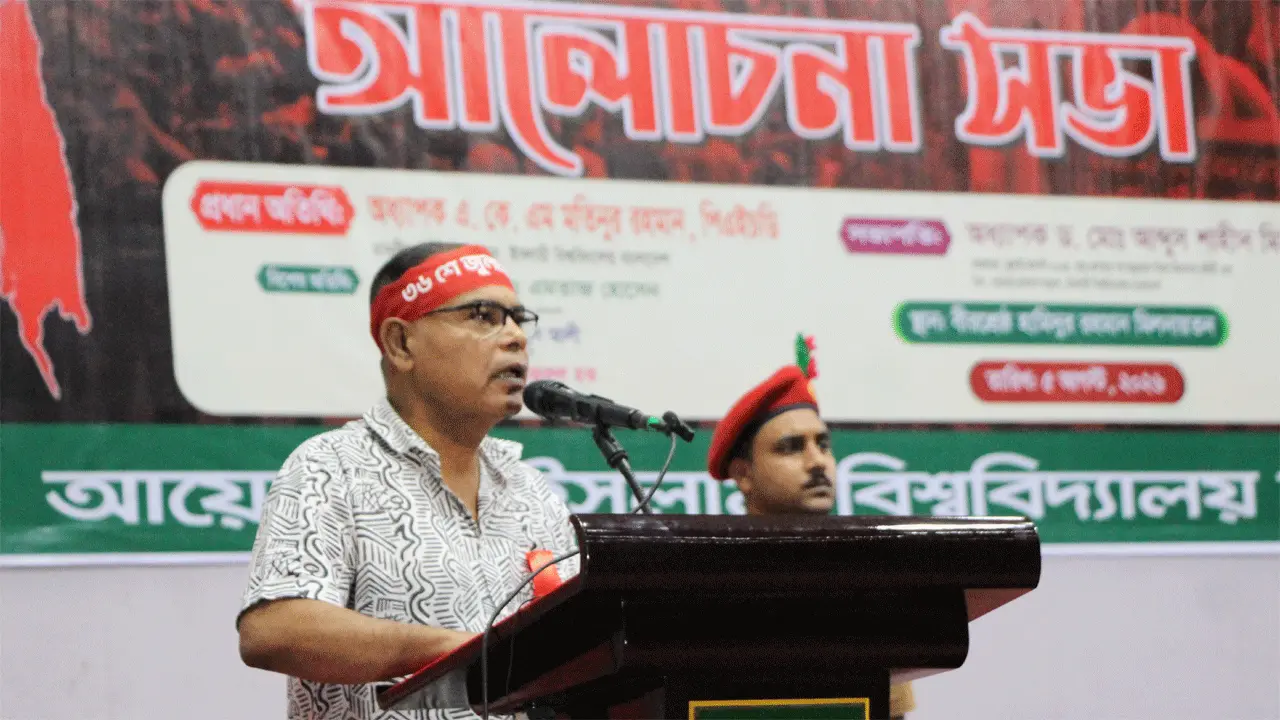 জাতীয় ঐক্য না হলে আবারো ফ্যাসিবাদের পুনরুত্থান ঘটতে পারে : ইবি ভিসি