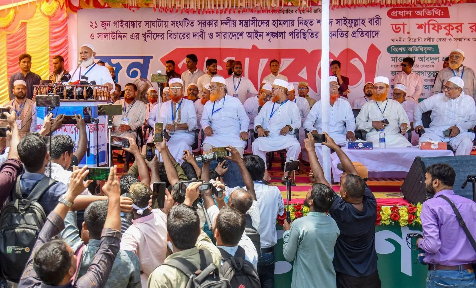 অপরাধীরা নজরদারিতে থাকলে তুলে নিয়ে এসে আইনের আওতায় আনুন: গাইবান্ধায় ডা. শফিকুর রহমান