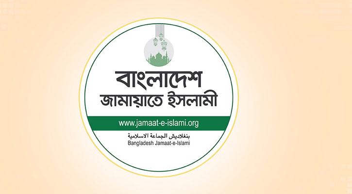নোয়াখালীতে জামায়াতের কার্যালয়ে হামলা, প্রতিবাদ