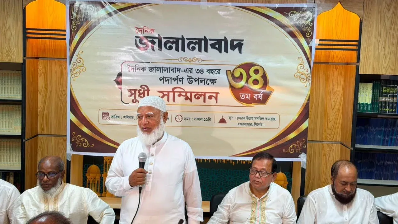 ‘জুলাই আন্দোলনে জাতিকে চরম ত্যাগ-তিতিক্ষা এবং রক্তমূল্য দিতে হয়েছে’
