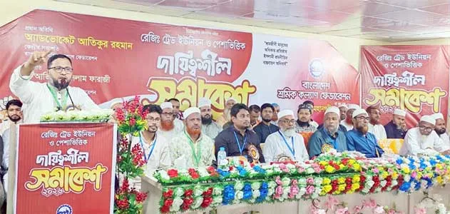 রাজনৈতিক দলের নাম ব্যবহার করে জুলুম করলে প্রতিরোধ করা হবে