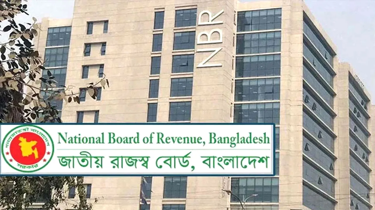 ৩০ নভেম্বরের মধ্যে বিআইএন হালনাগাদের নির্দেশ