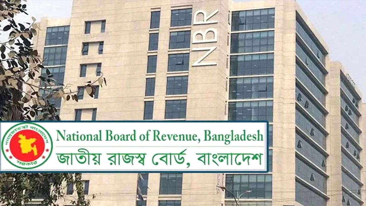 ৩০ নভেম্বরের মধ্যে বিআইএন হালনাগাদের নির্দেশ