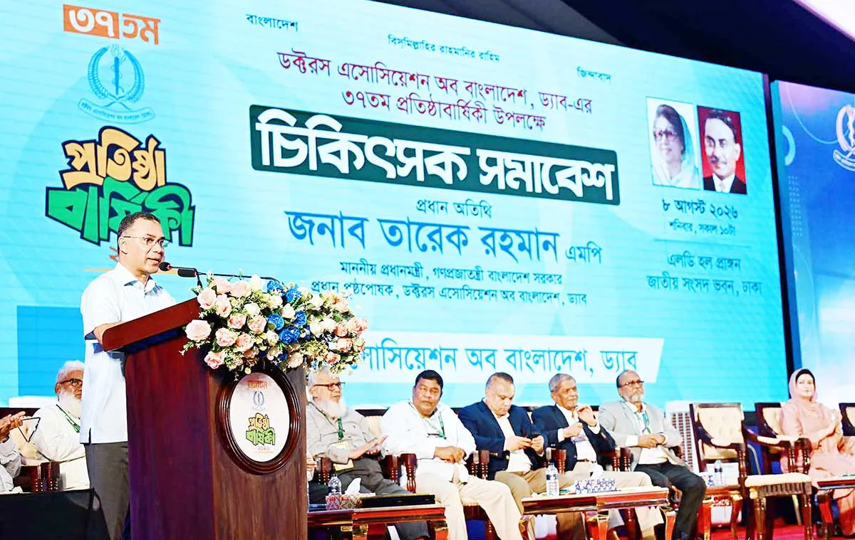 জ্বালানি সংকট মোকাবিলায় সর্বোচ্চ চেষ্টা চালিয়ে যাচ্ছে সরকার