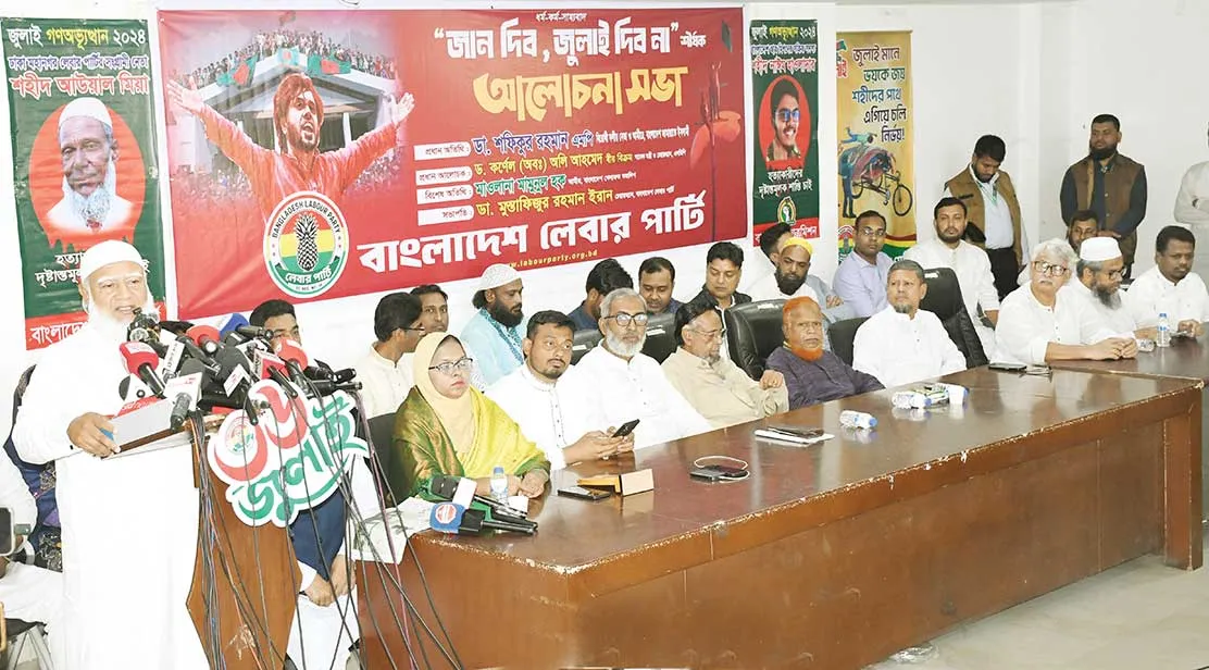 আগের ফ্যাসিস্টের ফটোকপি দেখতে পাচ্ছি বর্তমান সরকারের মাঝে
