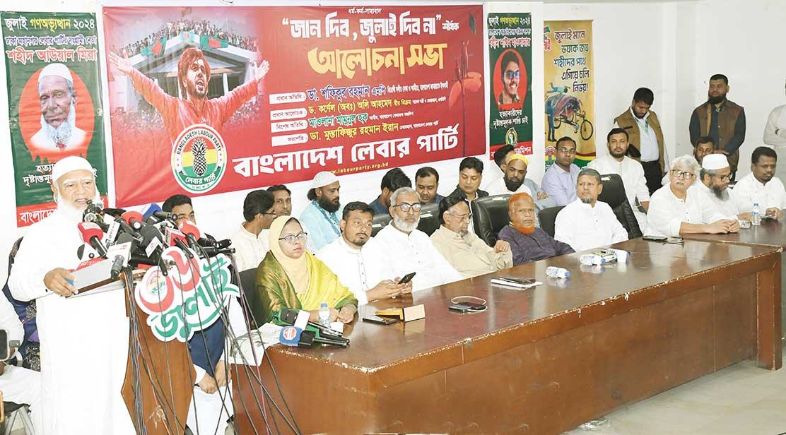 আগের ফ্যাসিস্টের ফটোকপি দেখতে পাচ্ছি বর্তমান সরকারের মাঝে