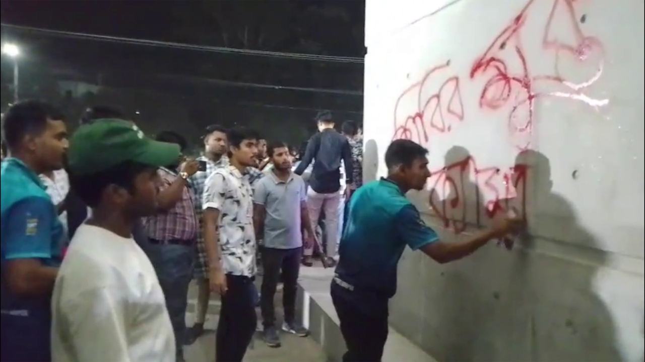 বেরোবির প্রধান ফটকের দেয়ালে ‘শিবির মুক্ত ক্যাম্পাস’ লিখল ছাত্রদল
