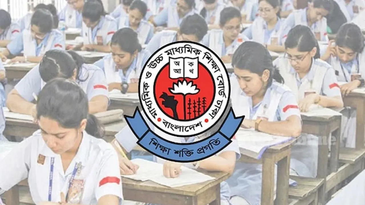 টঙ্গীর ২ ঐতিহ্যবাহী প্রতিষ্ঠানের ফলাফলে ভিন্ন চিত্র
