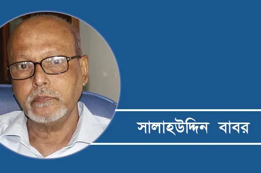 রাষ্ট্রপতি নির্বাচন : ঐতিহাসিক দায়িত্ব এই সংসদের