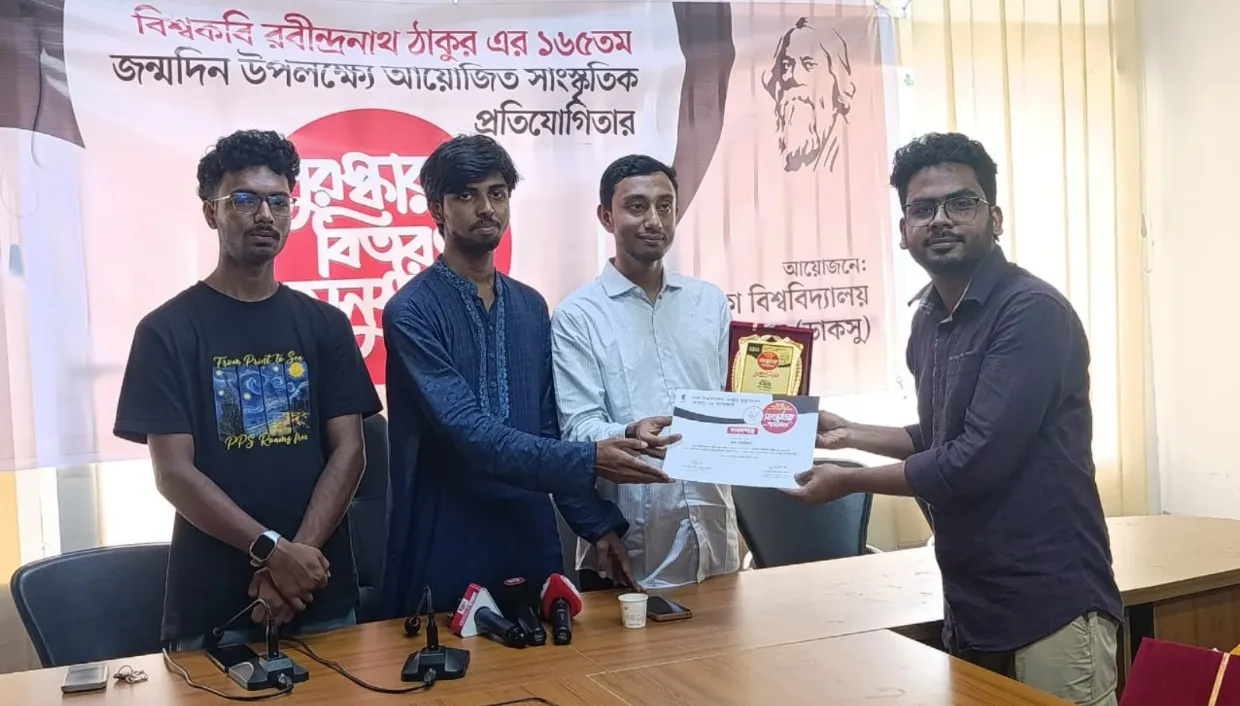 ডাকসুর উদ্যোগে রবীন্দ্রনাথ ঠাকুরের জন্মবার্ষিকীতে পুরস্কার বিতরণ
