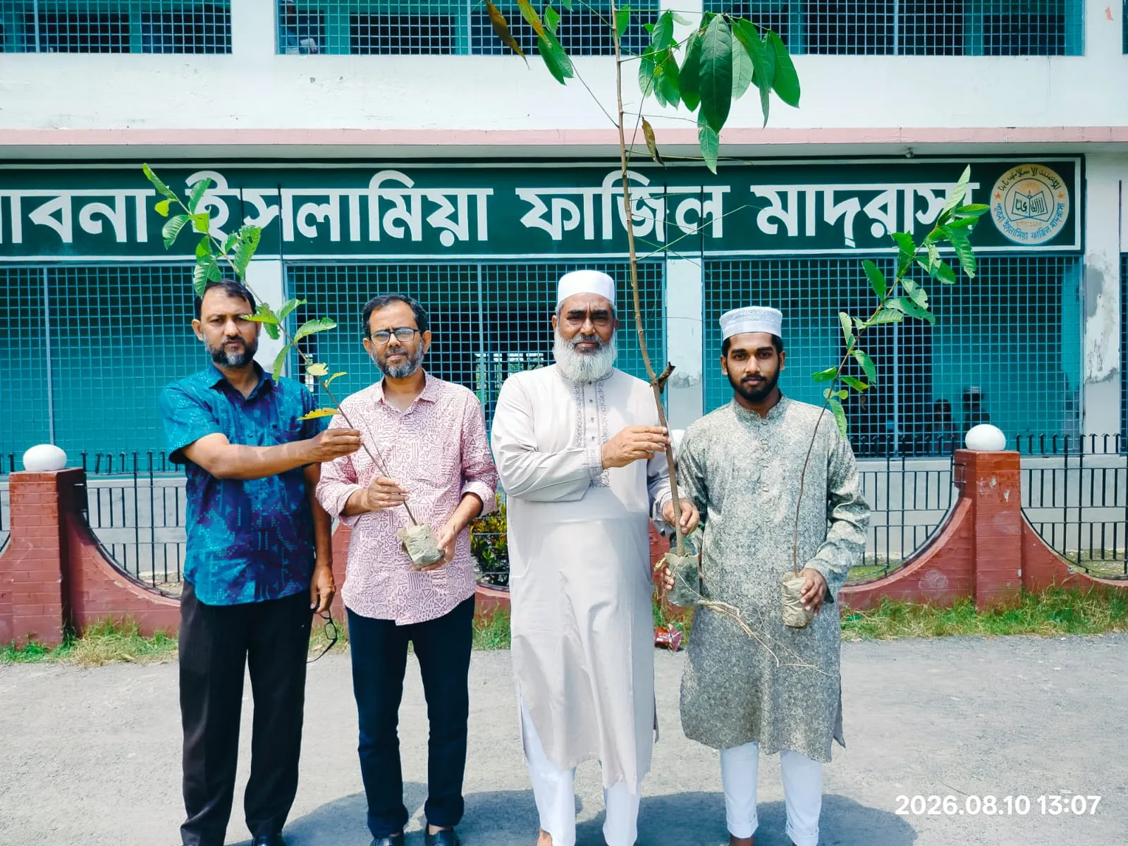 দাখিলে পাবনা ইসলামিয়া ফাজিল মাদ্রাসার অনন্য সাফল্য; ফল প্রকাশের দিনেই বৃক্ষরোপণের আহ্বান