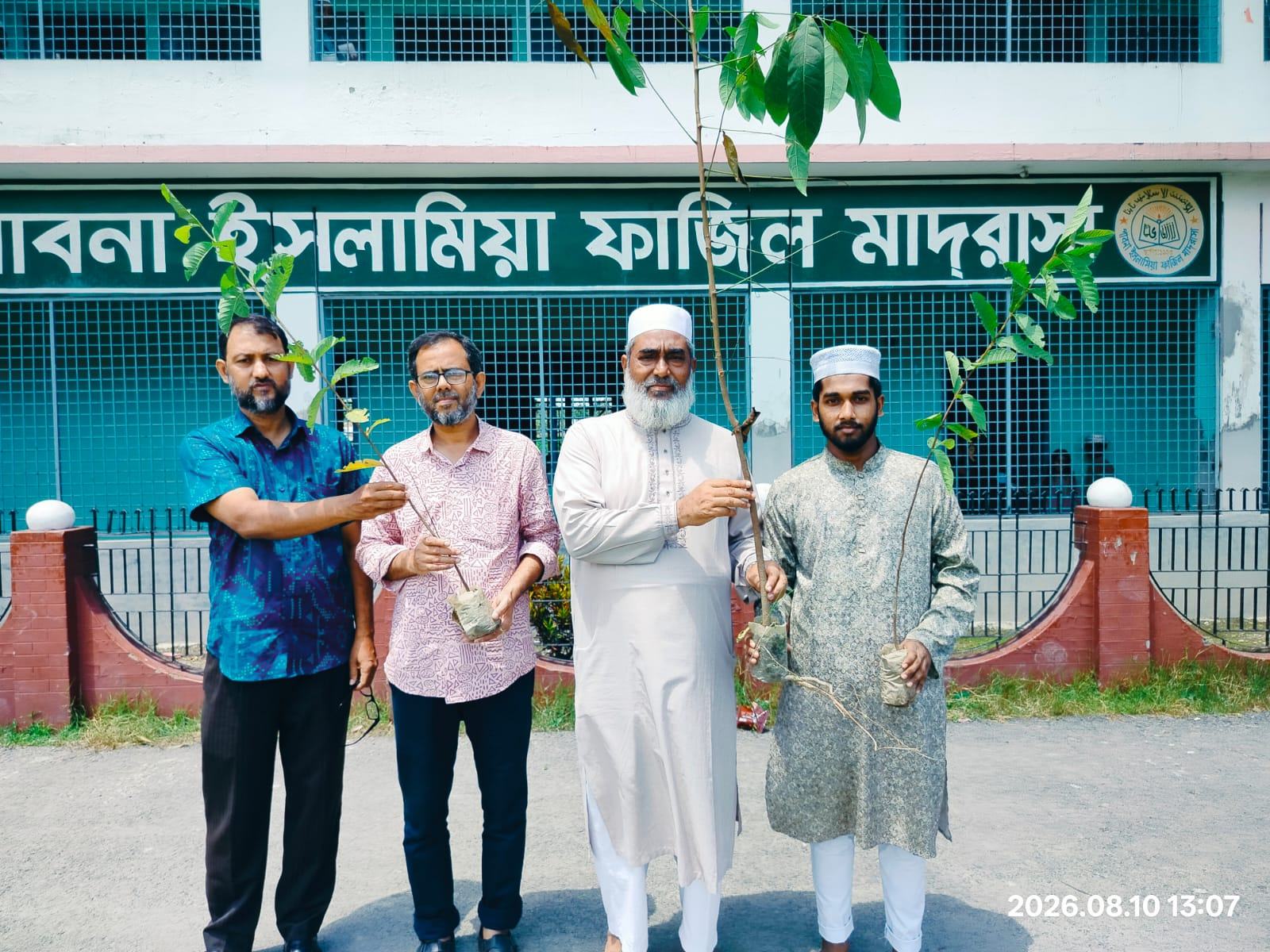 দাখিলে পাবনা ইসলামিয়া ফাজিল মাদ্রাসার অনন্য সাফল্য; ফল প্রকাশের দিনেই বৃক্ষরোপণের আহ্বান