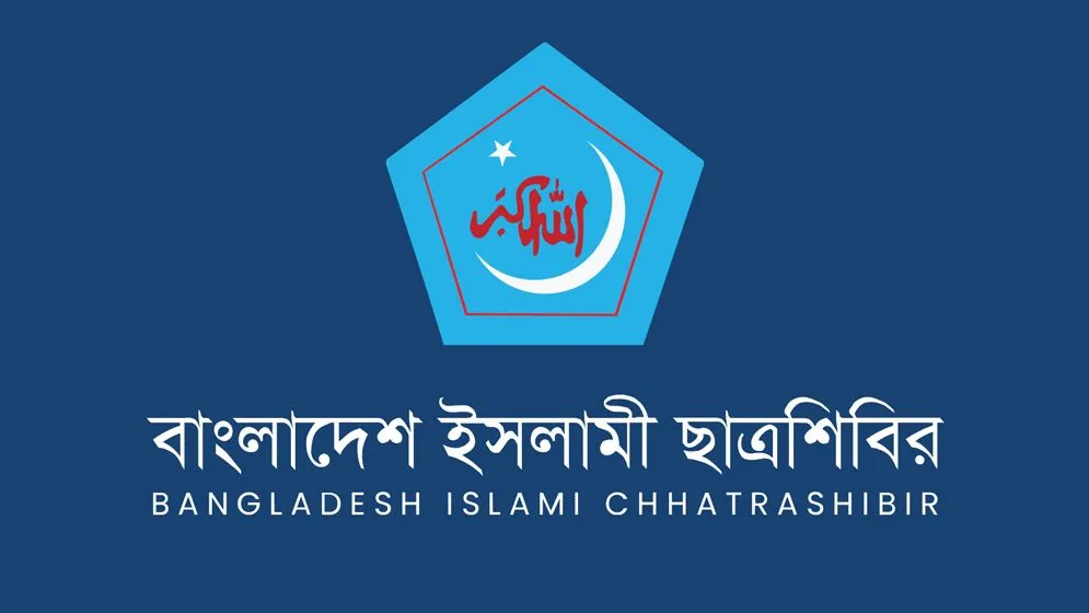 শিক্ষক নিয়োগে ম্যানেজিং কমিটির ক্ষমতা ফেরানোর বিরোধিতা শিবিরের