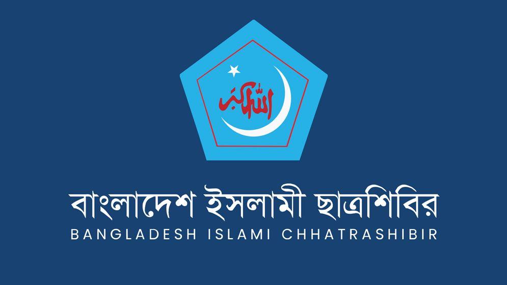 শিক্ষক নিয়োগে ম্যানেজিং কমিটির ক্ষমতা ফেরানোর বিরোধিতা শিবিরের