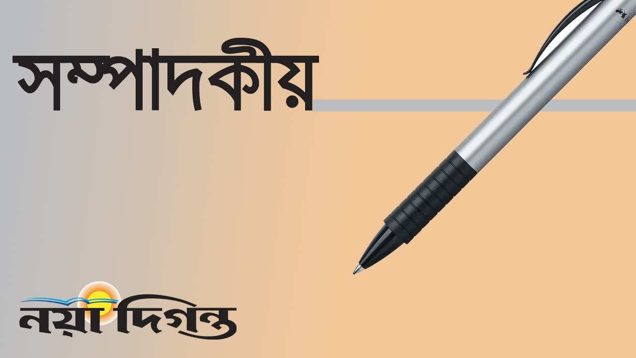 কর্মপরিকল্পনা বাস্তবায়ন করুন