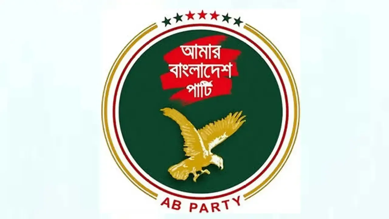 রিয়াদে ১৬ বাংলাদেশির মৃত্যুতে গভীর শোক এবি পার্টির