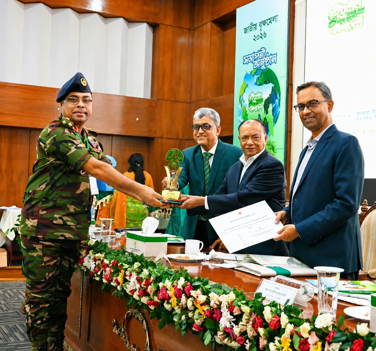 বৃক্ষরোপণ জাতীয় পুরস্কার ২০২৫ এ দ্বিতীয় স্থান বাগাতিপাড়ার বাউয়েট
