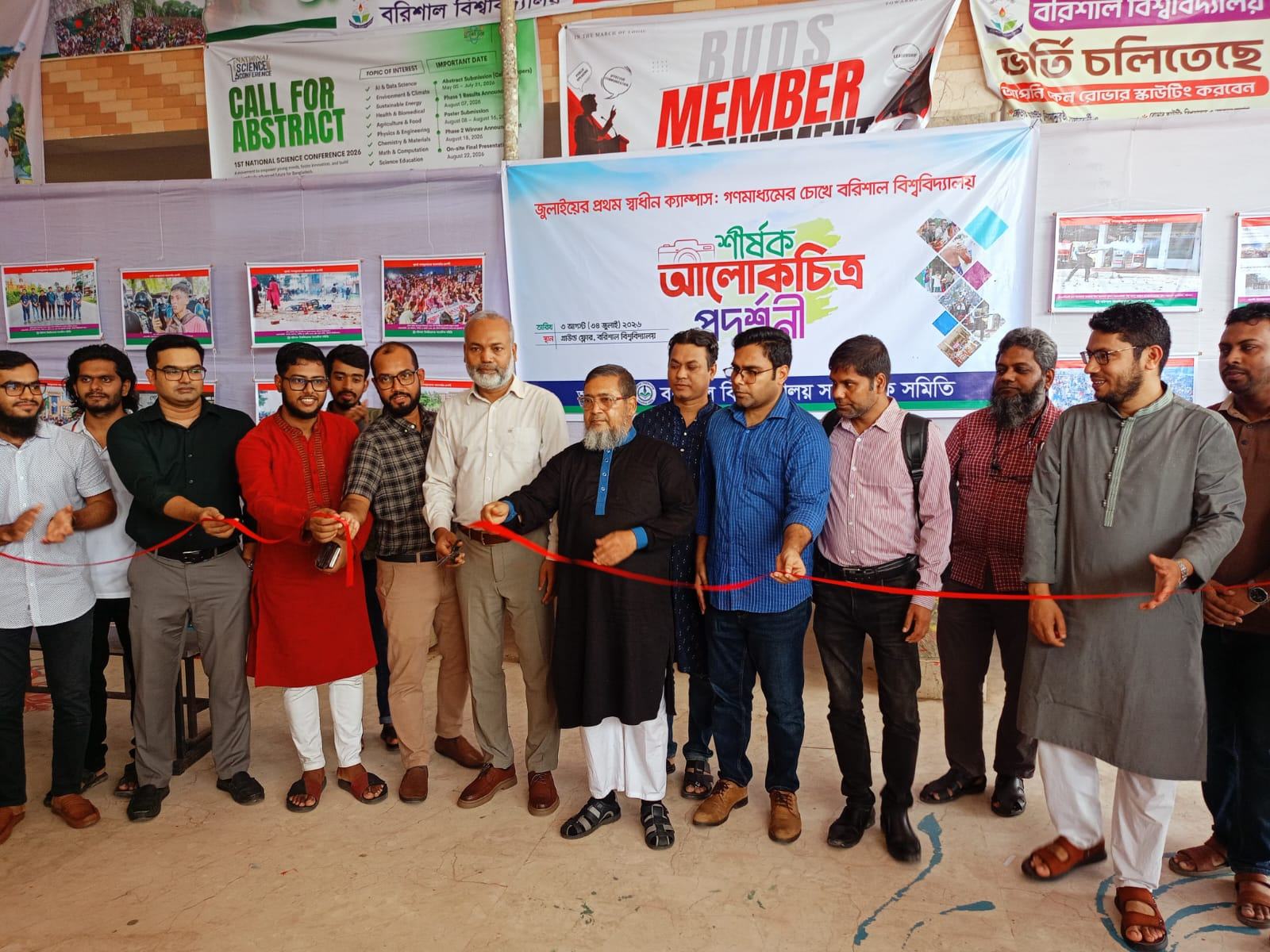 জুলাইয়ের স্মৃতি তুলে ধরতে ববিসাসের দিনব্যাপী আলোকচিত্র প্রদর্শনী