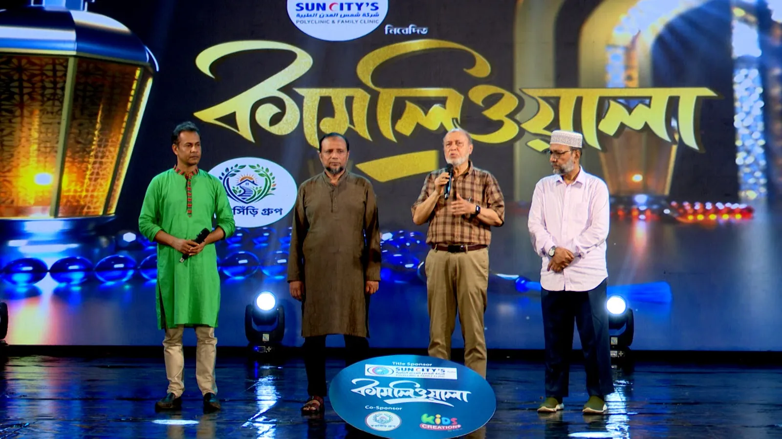 কিডস ক্রিয়েশন টিভির সীরাত বিষয়ক অনুষ্ঠান ‘কামলিওয়ালা’-এর শুটিং সম্পন্ন
