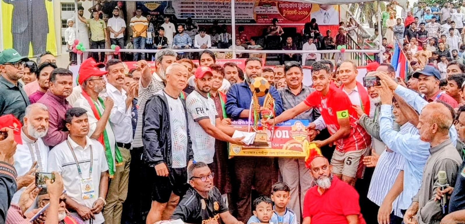 গাজীপুরে শহীদ রাষ্ট্রপতি জিয়াউর রহমান গোল্ডকাপের শিরোপা বিকেএসপির