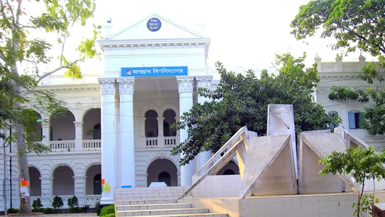 জবিতে ২০২৬-২৭ শিক্ষাবর্ষের ভর্তি আবেদন শুরু ১৫ নভেম্বর