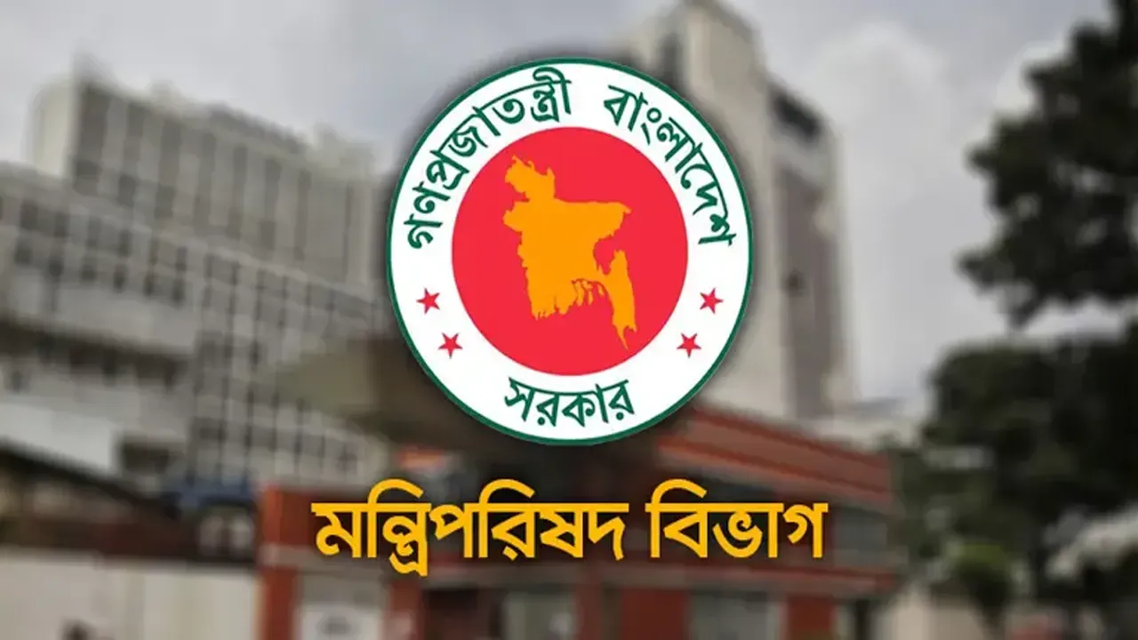 রাষ্ট্রপতির শপথ অনুষ্ঠান উপলক্ষে ৬ কমিটি গঠন