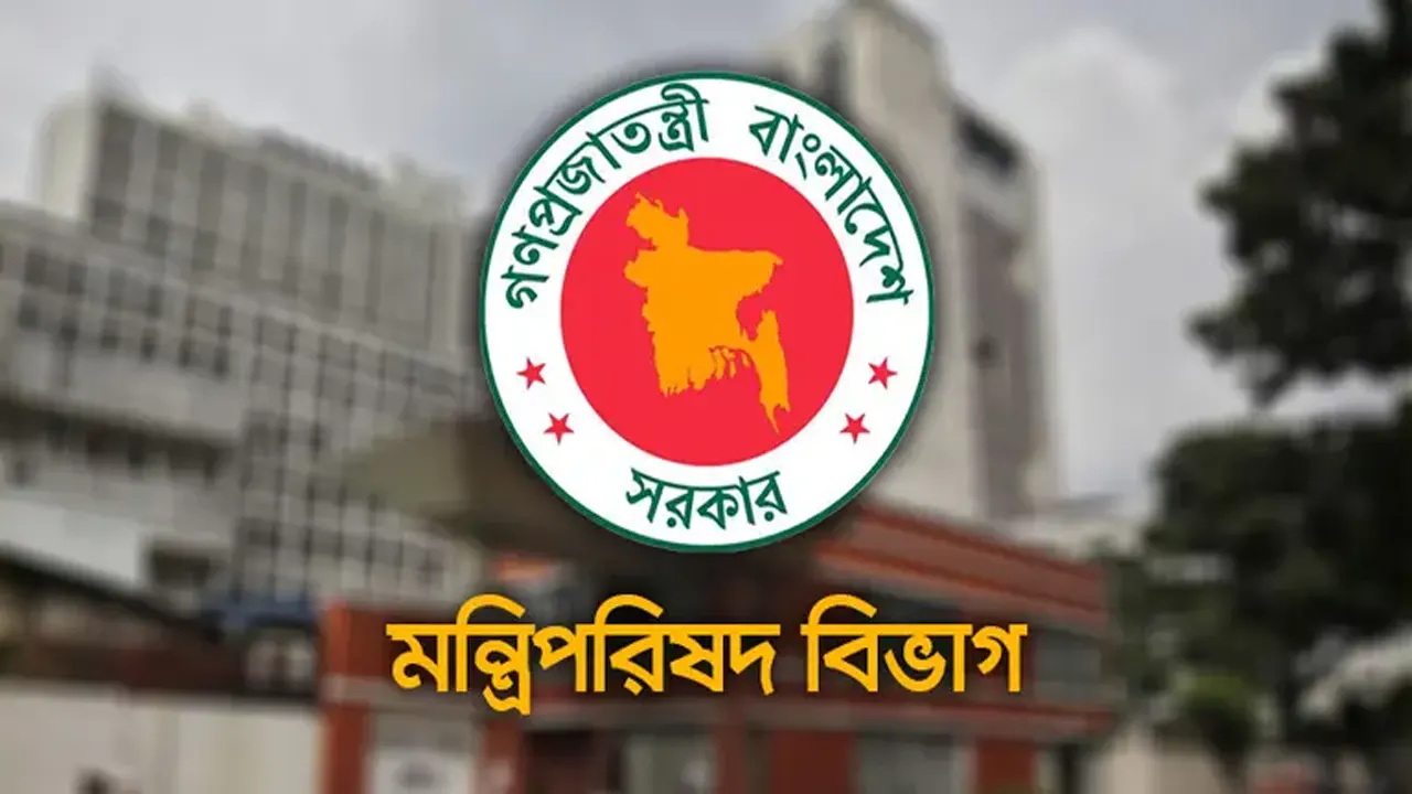 রাষ্ট্রপতির শপথ অনুষ্ঠান উপলক্ষে ৬ কমিটি গঠন
