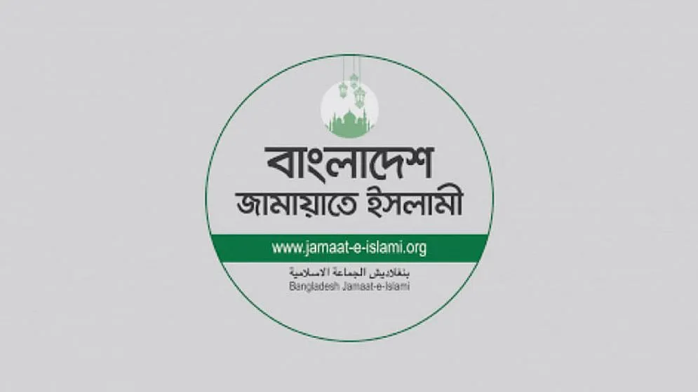 রিয়াদে ১৬ বাংলাদেশি শ্রমিকের মৃত্যুতে জামায়াতের শোক