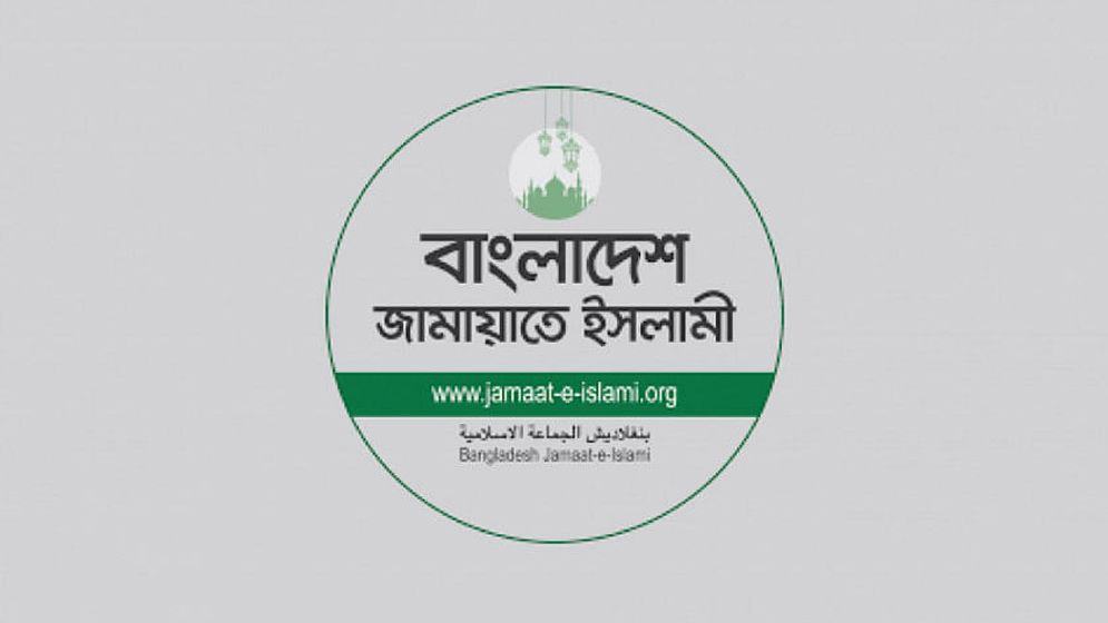 রিয়াদে ১৬ বাংলাদেশি শ্রমিকের মৃত্যুতে জামায়াতের শোক