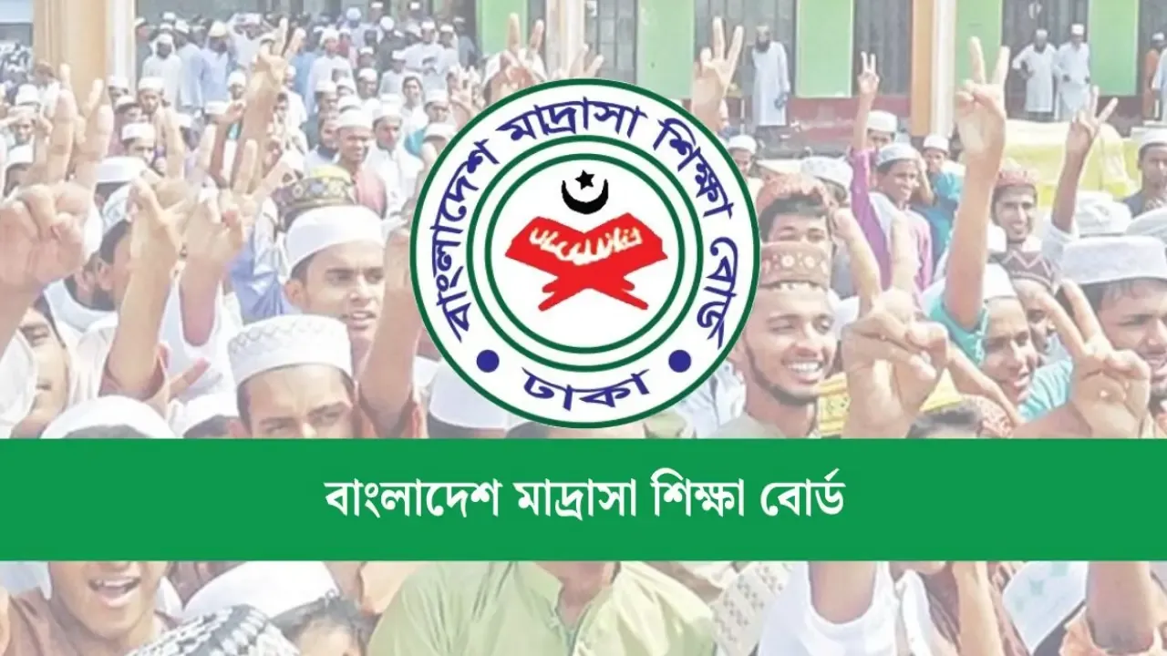 সর্বোচ্চ বহিষ্কার মাদ্রাসা বোর্ডে, সর্বনিম্ন কুমিল্লায়