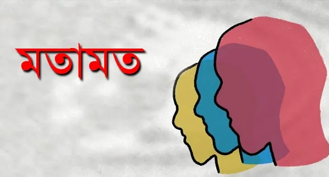 আর কতো প্রাণের বিনিময়ে আমাদের শিক্ষা হবে