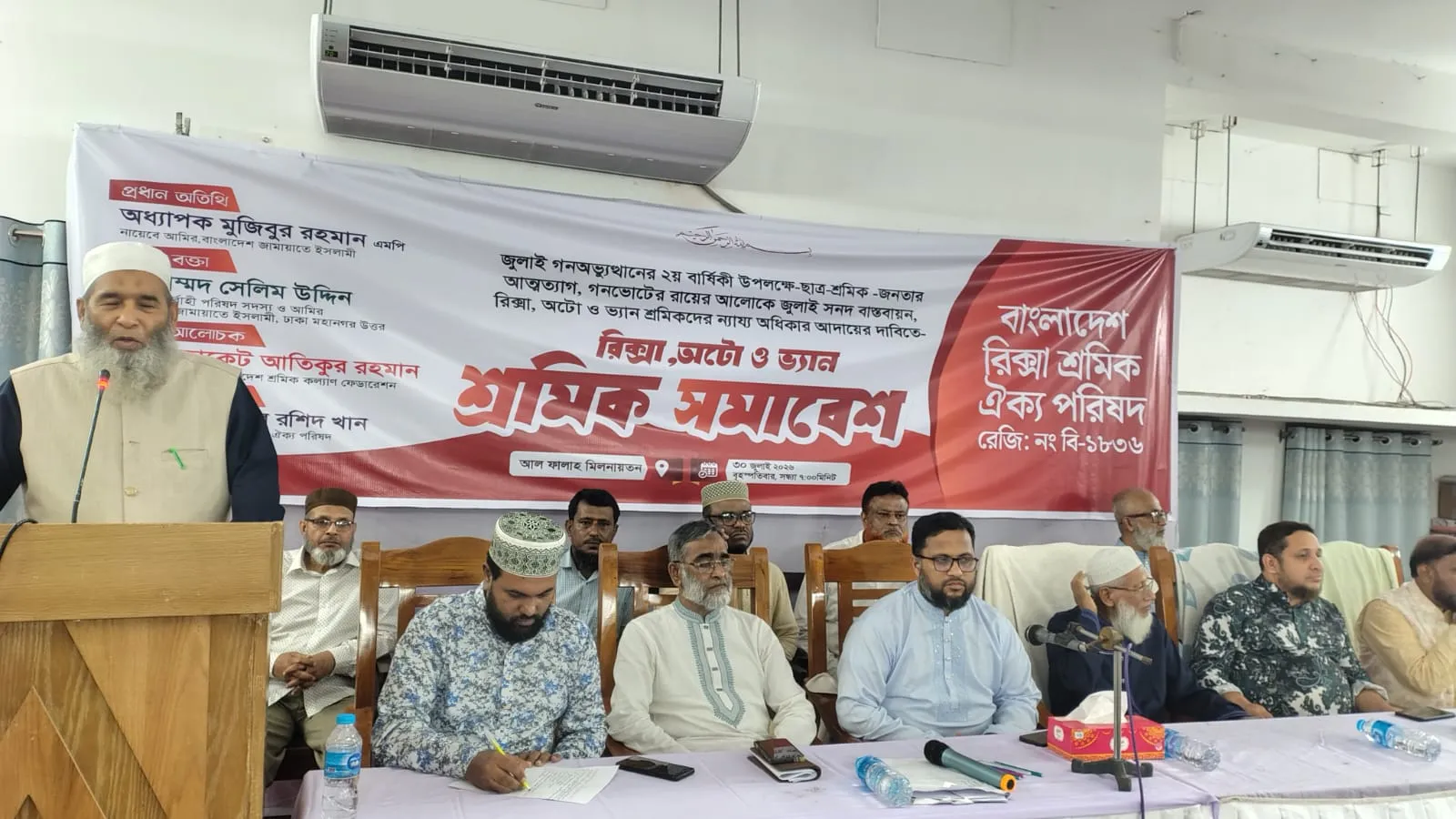 ‘জুলাই সনদ বাস্তবায়ন না হলে নতুন গণআন্দোলনের আশঙ্কা’: মুজিবুর রহমান এমপি